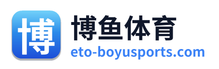 博鱼体育 Logo